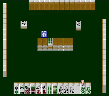 Super Double Yakuman II (Japan) screen shot game playing